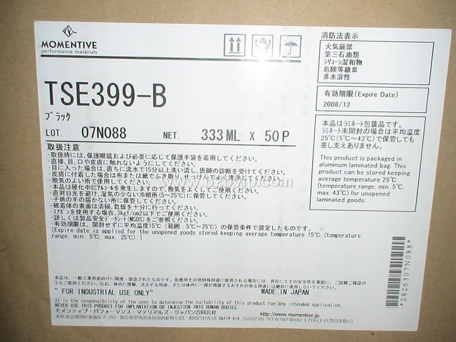 ͼNC505FSE NC705FSEMomentive轺