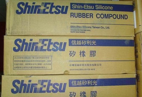 信越KE900日本产沉淀硅胶系列SHINETSU硅橡胶 信越代理商