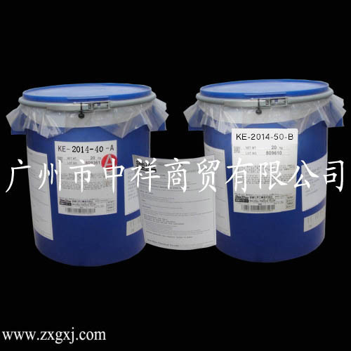 信越KE-2014系列析油液体硅橡胶