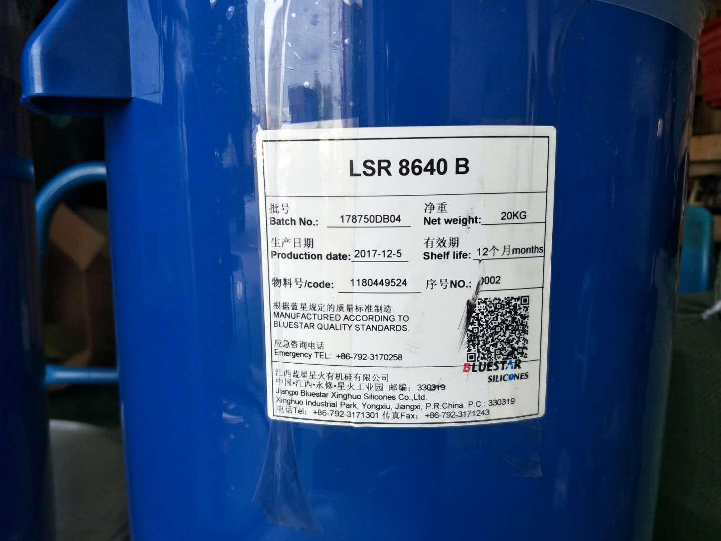 BLUESTAR LSR 8620Һ